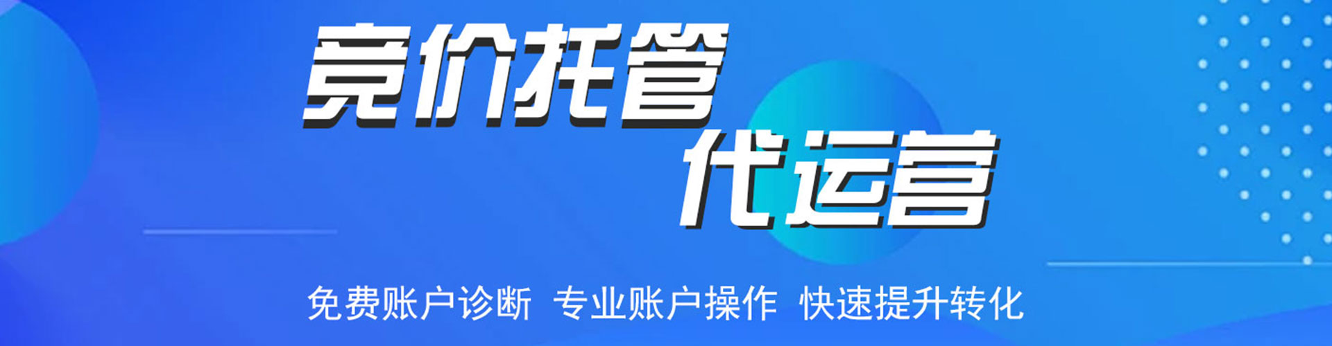 二道微信信息流
